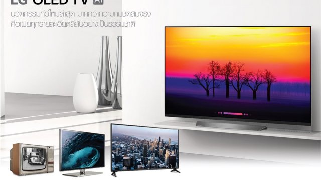 หมดยุคทีวี LED ก้าวสู่อีกระดับของนวัตกรรมท็อปสุดของวงการกับทีวี OLED