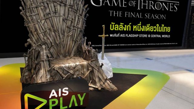 AIS ชวนดู Game of Thrones ซีซั่นสุดท้าย ทาง AIS PLAY และ AIS PLAYBOX
