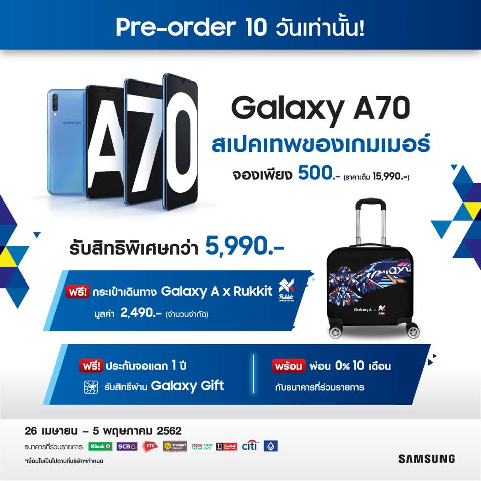 Samsung open pre booking Galaxy A70