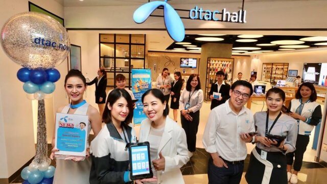 dtac ฉลองเปิดสาขาใหม่ที่ซีคอน มอบส่วนลดค่าเครื่อง และฟรีค่าบริการ 1 เดือน