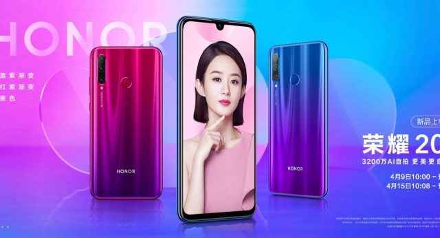เผยภาพเรนเดอร์ทางการ Honor 20i ก่อนเปิดตัว 17 เม.ย.นี้