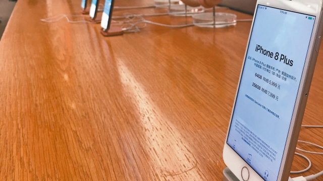 ลือ Apple เตรียมออก iPhone 4.7 นิ้ว ชิป A13 ในเดือน มี.ค. 2020