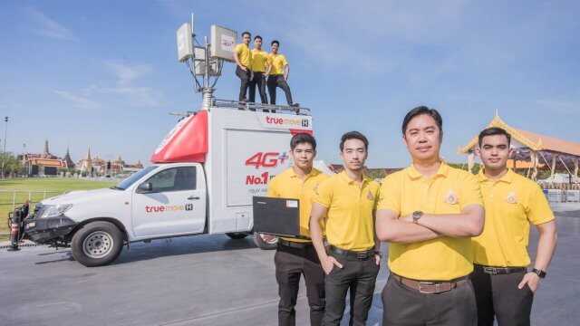 TrueMove H เตรียมพร้อมโครงข่ายมือถือ สำหรับงานพระราชพิธีบรมราชาภิเษก