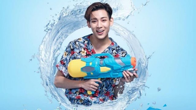 vivo ชวนลุ้นไปเที่ยวเซี่ยงไฮ้ Disneyland หรือลุ้นไปงานแฟนมีต BAMBAM GOT7