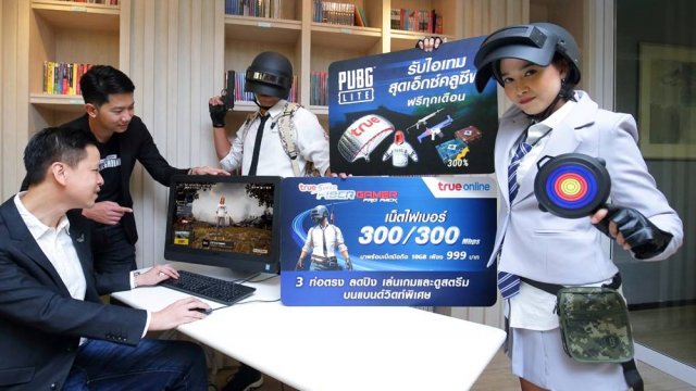 ทรูออนไลน์ เปิดแพ็กเน็ตไฟเบอร์สายเกม แยกท่อตรง ลดปิง เล่นเกมและดูสตรีม บนแบนด์วิดท์พิเศษ