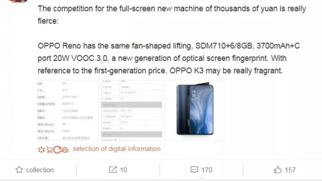 หลุดสเปค OPPO K3 รุ่นกลางตัวใหม่ มีกล้องหน้าป็อปอัพครีบฉลาม