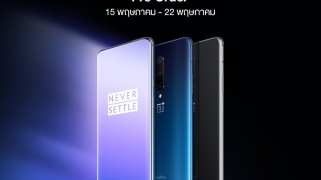 มาเป็นเจ้าของ OnePlus 7 Pro ก่อนใคร เปิดจอง Pre-Order แล้ววันนี้!