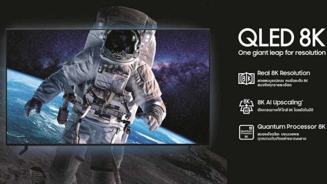 Samsung กับเส้นทางสู่การเป็นผู้นำอันดับ 1 นวัตกรรมทีวีระดับโลก