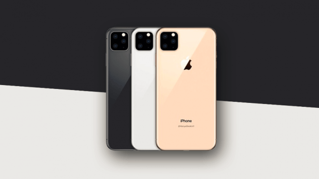 iPhone ปี 2019 มีเสาสัญญานใหม่ ใช้ในอาคารได้ดีกว่าเดิม