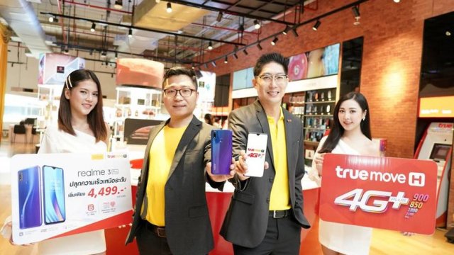 TrueMove H จับมือ เรียลมี เปิดจำหน่ายสมาร์ทโฟน “Realme 3 Pro”