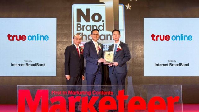 TrueOnline คว้ารางวัลแบรนด์ยอดนิยมอันดับ 1 จากงาน No.1 Brand Thailand
