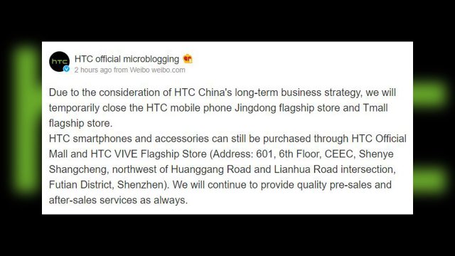 HTC ส่งสัญญาณเตรียมอำลาตลาดมือถือในจีน ในเร็วๆนี้