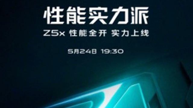 คอนเฟิร์ม vivo Z5x เปิดตัว 24 พ.ค. พร้อมโชว์ดีไซน์ทางการ