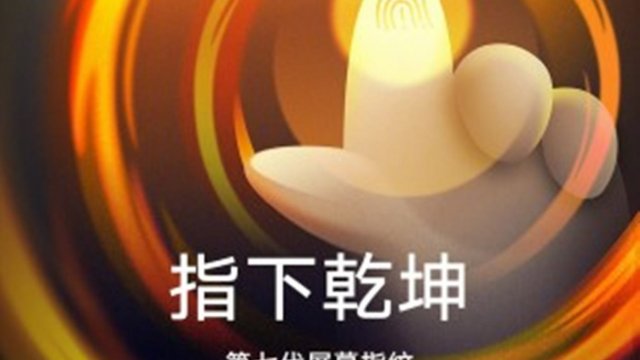 เผยทีเซอร์ Redmi K20 บอดี้ไล่เฉด จอไร้รอยบากและสแกนนิ้วบนจอรุ่นที่ 7