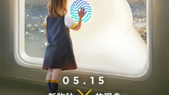 คอนเฟิร์ม Realme X มีเซ็นเซอร์สแกนนิ้วบนหน้าจอแบบ DSP