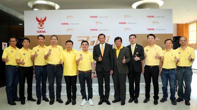 AIS ได้รับสิทธิอนุญาตใช้คลื่นความถี่สำหรับกิจการโทรคมนาคมย่าน 700MHz
