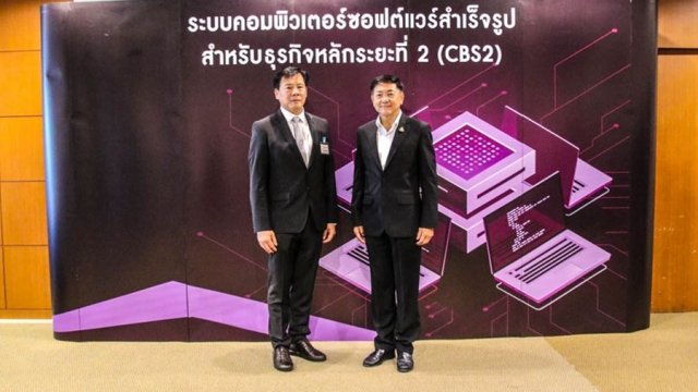 PEA เปิดตัวโครงการ รซธ.ระยะที่ 2