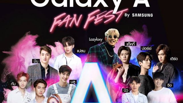 Samsung จัด Galaxy A Fan Fest อีเวนท์สุดว้าวใจกลางเซ็นทรัลเวิลด์ 29-30 มิ.ย.นี้!
