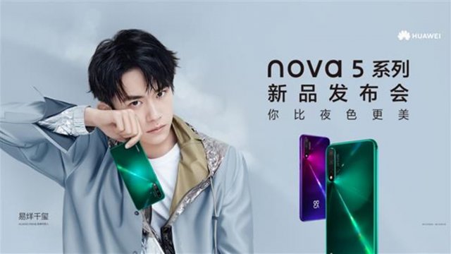 Huawei จัดชุดใหญ่ เปิดตัว nova 5, nova 5 Pro และ nova 5i