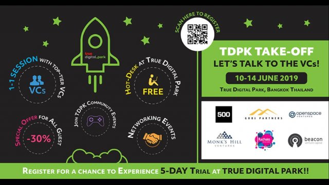 TDPK ทำงานฟรี 10-14 มิ.ย.นี้ จัดหนักขนาดนี้ สตาร์ทอัพ ฟรีแลนซ์ ก็มาดิค้าบบ!
