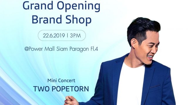Vivo จัดโปรโมชั่นสุดว้าวว! ฉลองเปิด Brandshop ใหม่ 22 มิ.ย. นี้