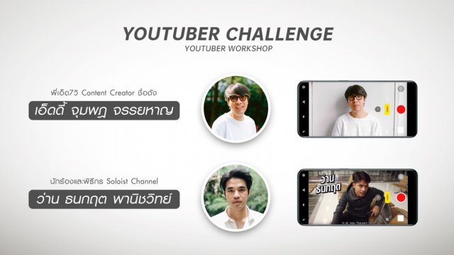 OPPO จัด workshop เอาใจผู้ชื่นชอบถ่ายวิดีโอ ณ RenoVision สยามพารากอน