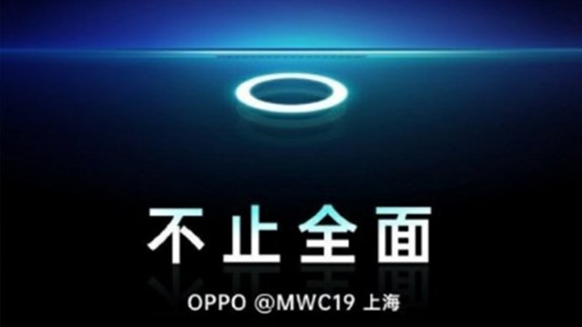 OPPO เตรียมโชว์สมาร์ทโฟนกล้องหน้าใต้จอในงาน MWC 2019 ที่เซี่ยงไฮ้