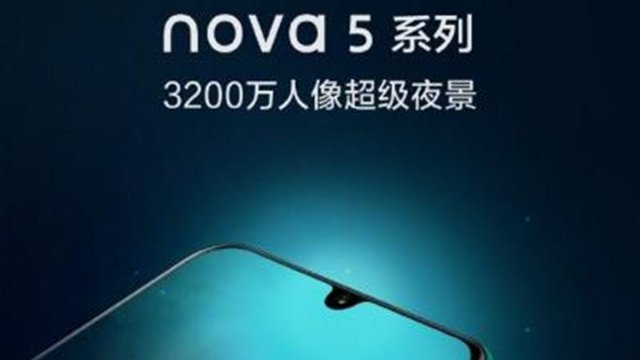 คอนเฟิร์ม Huawei nova 5 มีกล้องหน้า 32MP และยังมีรอยบากทรงหยดน้ำ