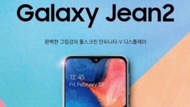 Samsung เปิดตัวรุ่นเล็ก Galaxy Jean2 และ Galaxy Wind4 ที่เกาหลีใต้