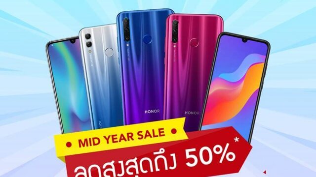 HONOR จัดเต็ม MID YEAR SALE มอบโปรโมชั่นสุดฟิน ลดราคาสูงสุดถึง 50%