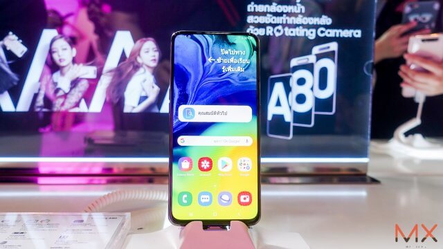 มาไทยแล้ว!! Samsung Galaxy A80 มือถือจอไร้ติ่ง กล้อง 3 ตัวพลิกได้ เคาะที่ 21,990 บาท