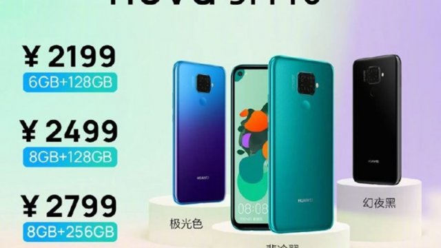 เผยโฉม Huawei nova 5i Pro ชิป Kirin 810, กล้องหลัง 4 ตัว และแบตฯ 4000mAh