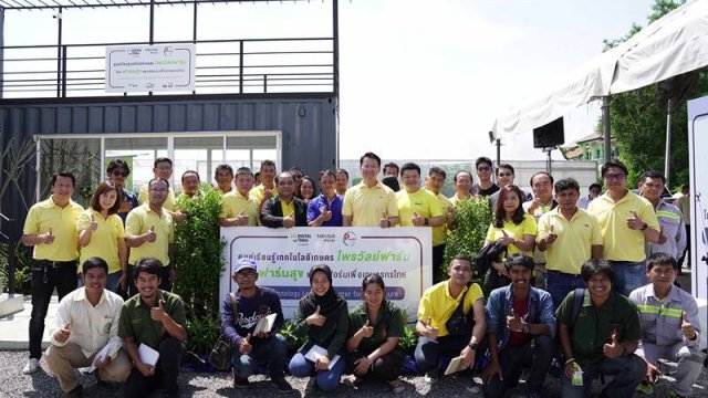 AIS นำร่องใช้ iFarm เปิดศูนย์เรียนรู้เทคโนโลยีเกษตรฟาร์มสุข ที่ฟาร์มไพรวัลย์ จ.สงขลา
