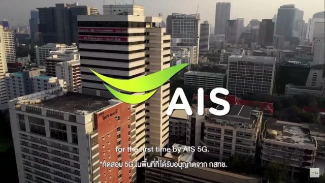 AIS ผนึก วิศวะ จุฬาฯ-ม.อ. เดินหน้าทดสอบ 5G VDO Call ข้ามภูมิภาค ครั้งแรก!