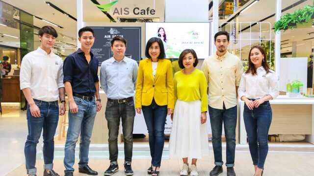 AIS เอาใจคอคาเฟ่ ใช้พอยท์แลกส่วนลดจากร้านคาเฟ่ชั้นนำในเซ็นทรัลเวิลด์