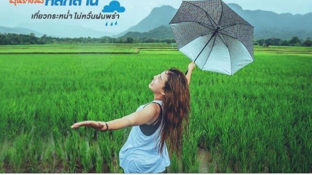 Grab จับมือ ททท. ชวนเที่ยวไทยหน้าฝน แจกส่วนลดบริการสูงสุดถึง 40%