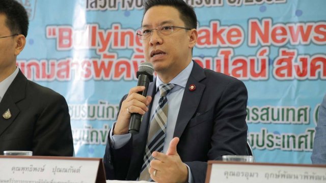 ITPC ดึง รมว.ดีอี และ 3 ค่ายมือถือ ร่วมวงเสวนา Bullying & Fake News