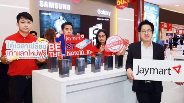 Jaymart เปิดวางจำหน่าย Samsung Galaxy Note10|10+ แล้วอย่างเป็นทางการ