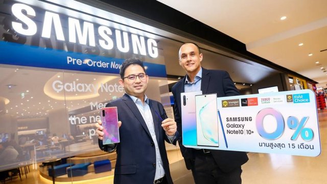 Samsung จับมือ กรุงศรี คอนซูมเมอร์ ส่งโปรผ่อน 0% นาน 15 เดือน สำหรับ Galaxy Note10 Series