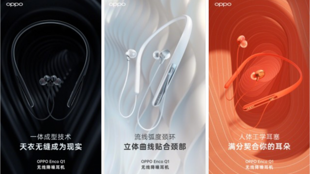 Oppo ขยายไลน์ Product เปิดตัว Enco Q1 หูฟัง ไร้สาย ตัดเสียงรบกวน