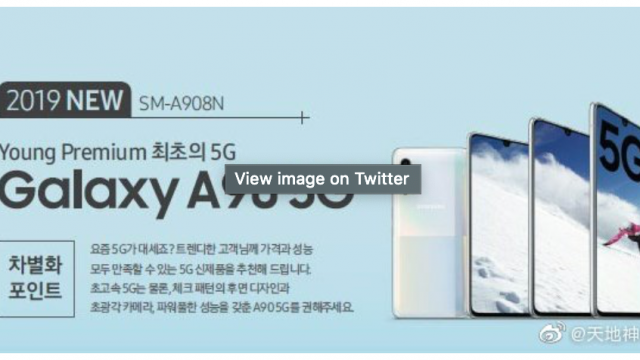 หลุด Samsung เตรียมเปิดตัว Galaxy A90 ซีรี่ย์ A ตัวท็อปสุดที่จะมาพร้อม 5G