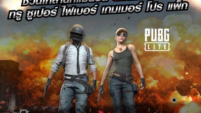 ย้ายค่ายเน็ตบ้านมาใช้ True Super Fiber Gamer Pro Pack ฟรี! ค่าแรกเข้า