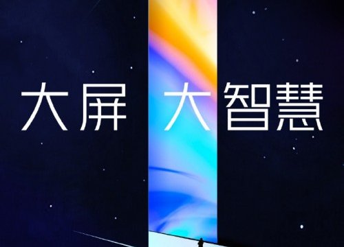 จากตลาดมือถือสู่เครื่องใช้ไฟฟ้า Redmi จ่อเปิดตัว Smart TV ปลายเดือนสิงหาคม