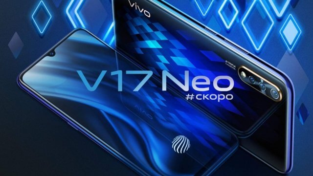 vivo V17 Neo เปิดตัวแล้วในรัสเซีย ด้วยสเปคเหมือน S1
