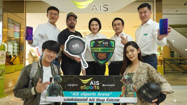 เปิดโซน AIS eSports Arena เตรียมระเบิดศึกอีสปอร์ตที่ AIS Shop ทั่วประเทศ
