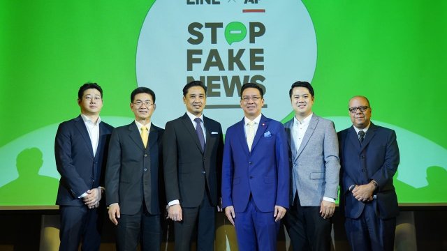 LINE ประเทศไทย ขานรับนโยบายรัฐ จัดโครงการ STOP “FAKE NEWS”