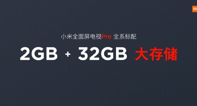Mi TV Pro ความละเอียด 8K มาพร้อมขอบจอบาง 3 ด้าน RAM 2 ROM 32
