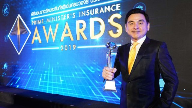AIS Insurance Service คว้ารางวัล PRIME MINISTER’S INSURANCE AWARDS 2019
