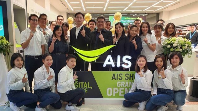 แกรนด์ โอเพนนิ่ง AIS Shop สาขาเซ็นทรัล พระราม 2