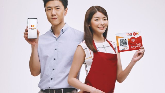 ยืนหนึ่งผู้นำดิจิทัลไลฟ์สไตล์ True Point & Pay สร้างสังคมไร้เงินสดเพื่อคนไทยอย่างแท้จริง